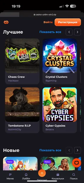 Мобильная версия казино Анлим