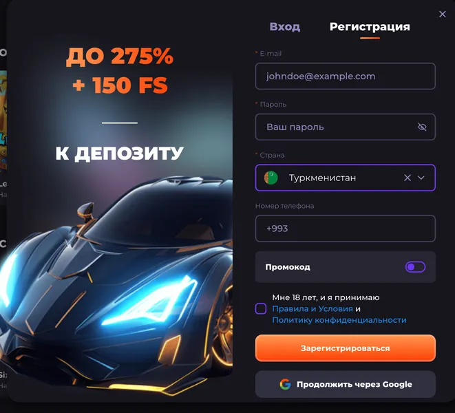 Регистрация казино Unlim