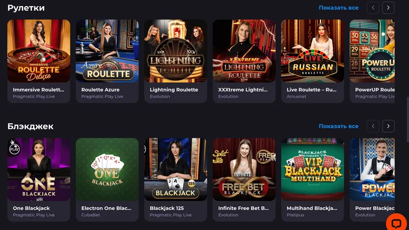 Зеркало Unlim Casino